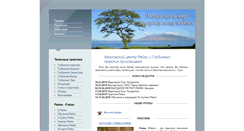 Desktop Screenshot of ezopraktika.ru